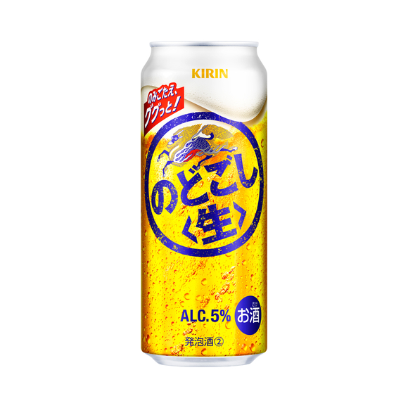 キリン のどごし生 冷蔵庫 キリン のどごし生 冷蔵庫 1,000台限定品 非売品 【公式通販】
