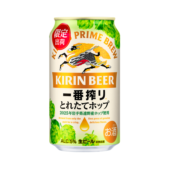 キリン キリン一番搾り とれたてホップ生ビール（期間限定） 350ml 缶｜商品