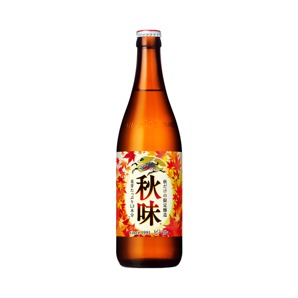 キリン秋味 期間限定 500ml 中びん 商品 品質情報 ビール 発泡酒 新ジャンル 商品情報 キリン