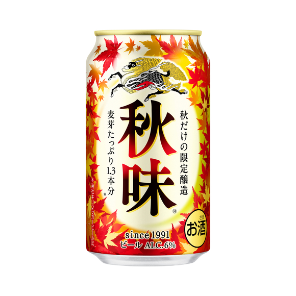 原材料名 栄養成分等一覧 ビール 発泡酒 新ジャンル お酒 商品情報 キリン