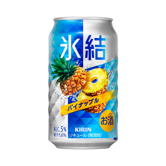 商品・品質情報｜お酒｜キリン