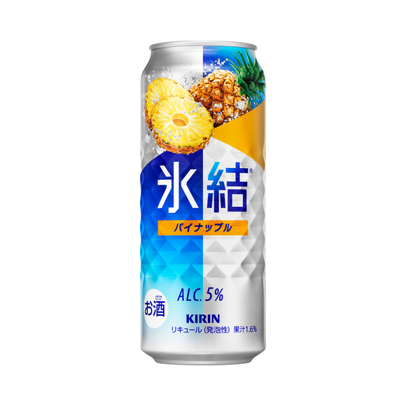 ねね　持ち上げハイボール　ビール　丸氷ブランデー　氷結缶ミニ キリン 氷結® パイナップル 500ml 缶（お酒）｜商品・品質情報（お酒
