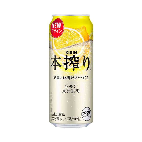 キリン 本搾り™️チューハイ レモン 350ml 缶（お酒）｜商品・品質情報