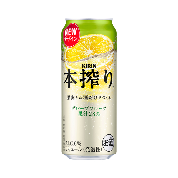 キリン 本搾り™️チューハイ グレープフルーツ 500ml 缶（お酒）｜商品