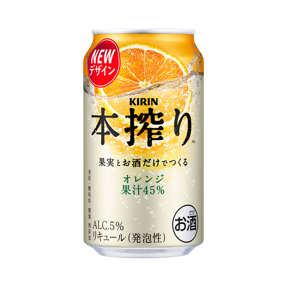 お酒 53本セット まとめ売り サントリー キリン アサヒ　チューハイ ビール 楽天市場】[ｴﾝﾄﾘｰ&購入でﾎﾟｲﾝﾄUP -12/25] 本搾り 詰め合わせ セット