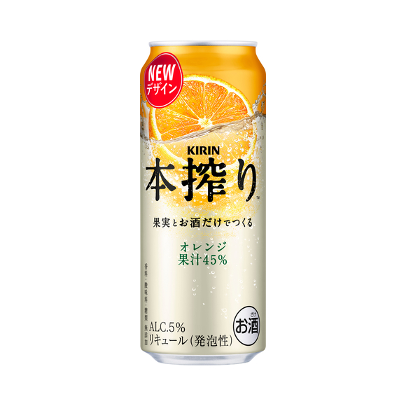 キリン 本搾り™️チューハイ オレンジ 350ml 缶（お酒）｜商品・品質