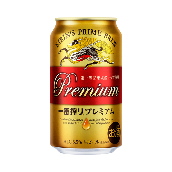 【56本】キリンビール 一番搾り PSB マスターズドリーム 56本】キリンビール 一番搾り PSB マスターズドリーム 56本