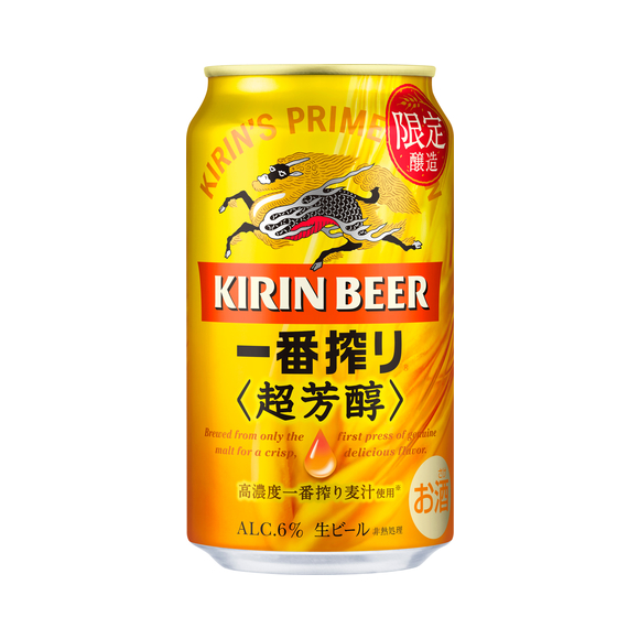 KIRIN一番搾り16缶 ＆ 超芳醇8缶　350ml✖️24缶