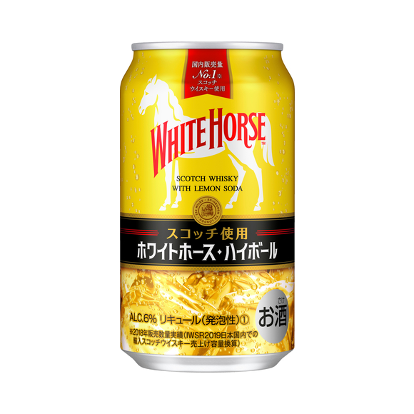 ホワイトホース ハイボール 350ml 缶 商品 品質情報 ウイスキー ブランデー 商品情報 キリン ホワイトホース ハイボール 350ml 缶 商品 品質情報 ウイスキー ブランデー 商品情報 キリン