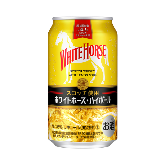 ホワイトホース ハイボール 350ml 缶 商品 品質情報 ウイスキー ブランデー 商品情報 キリン