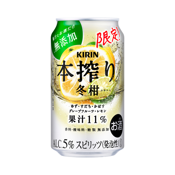 出荷終了品一覧（お酒）｜お酒｜商品情報｜キリン