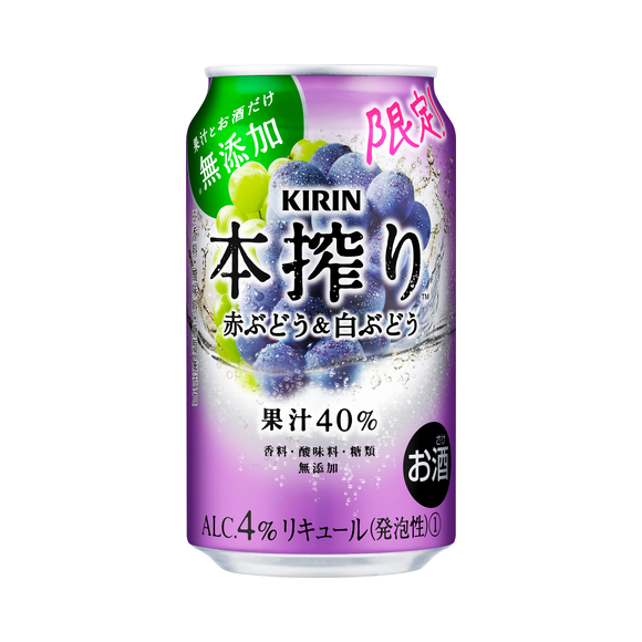 キリン 本搾り チューハイ 赤ぶどう 白ぶどう 期間限定 350ml 缶 お酒 商品 品質情報 チューハイ カクテル 商品情報 キリン キリン 本搾り チューハイ 赤ぶどう 白ぶどう 期間限定 350ml 缶 お酒 商品 品質情報 チューハイ カクテル 商品情報 キリン