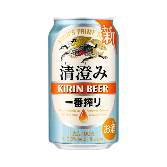 出荷終了品一覧（お酒）｜お酒｜商品情報｜キリン