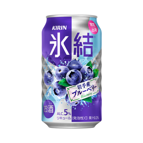 キリン 氷結 岩手産ブルーベリー 限定出荷 350ml 缶 お酒 商品 品質情報 チューハイ カクテル 商品情報 キリン