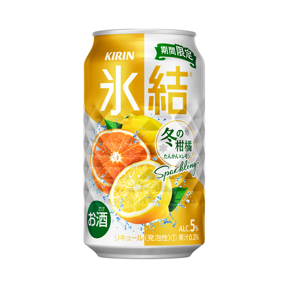キリン 氷結 冬の柑橘スパークリング 期間限定 350ml 缶 お酒 商品 品質情報 チューハイ カクテル 商品情報 キリン