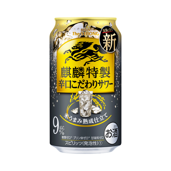 原材料名 栄養成分等一覧 チューハイ カクテル お酒 商品情報 キリン