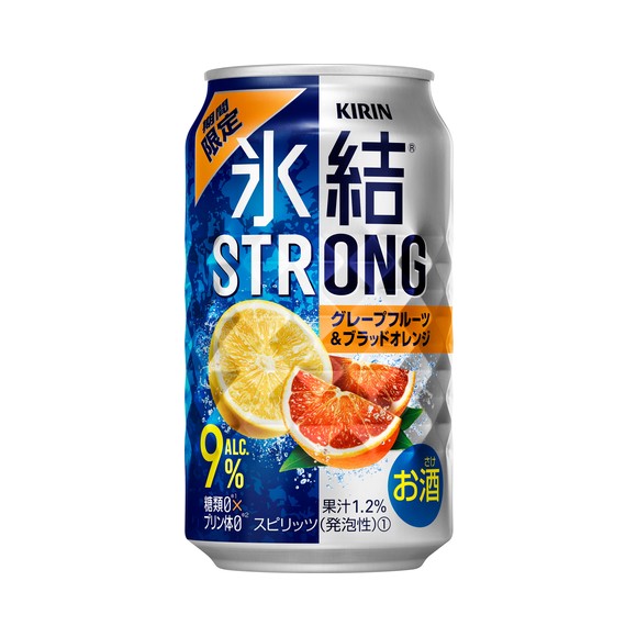 キリン 氷結®ストロング グレープフルーツ＆ブラッドオレンジ（期間 ...