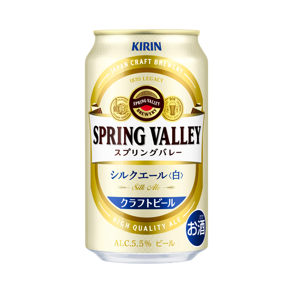 SPRING VALLEY シルクエール＜白＞ 350ml 缶｜商品・品質情報 