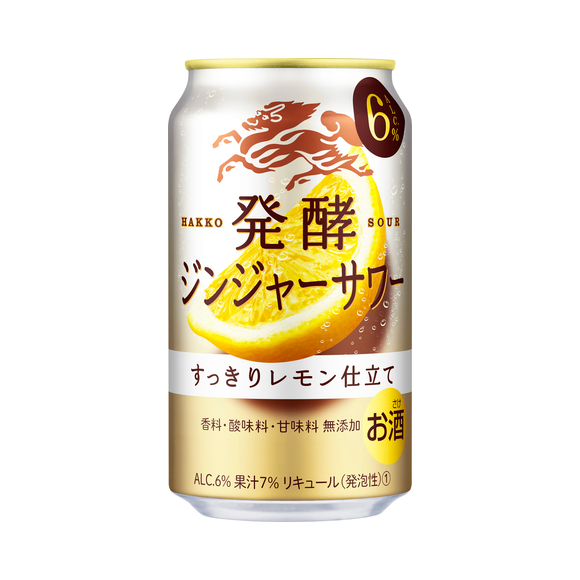 麒麟 発酵ジンジャーサワー 350ml 缶（お酒）｜商品・品質情報（お酒