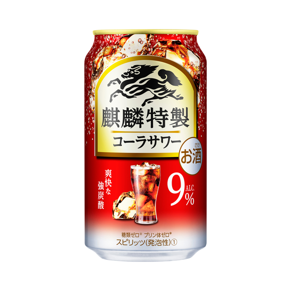 麒麟特製 コーラサワー 350ml 缶（お酒）｜商品・品質情報（お酒）｜キリン