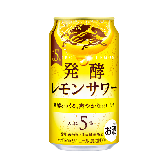 麒麟 発酵レモンサワー ALC.5% 350ml 缶（お酒）｜商品・品質情報 ...