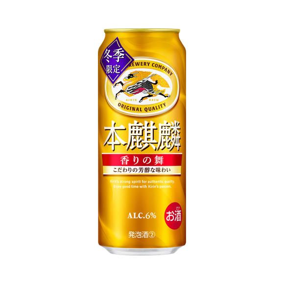 本麒麟 香りの舞（期間限定） 350ml 缶（発泡酒②）｜商品・品質情報