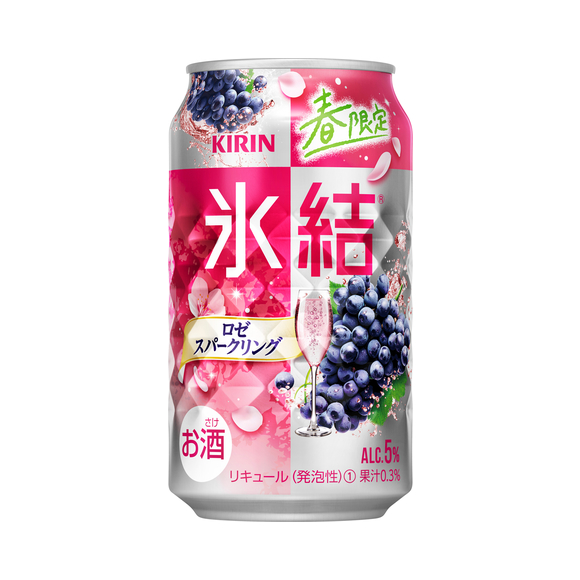 キリン 氷結® ロゼスパークリング（期間限定） 350ml 缶（お酒