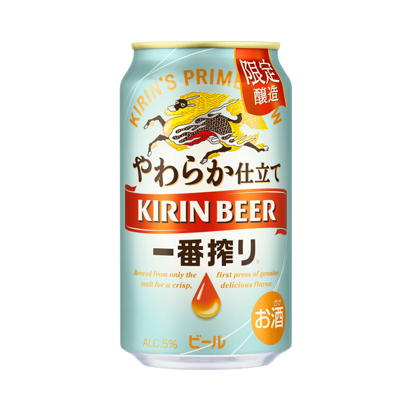 キリン一番搾り