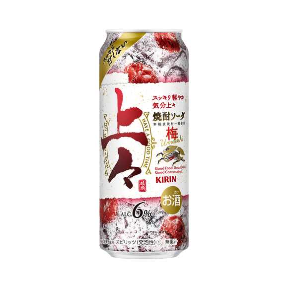 上々焼酎ソーダ
