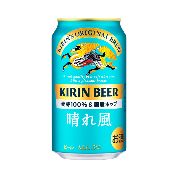 キリンビール 晴れ風 350ml 缶｜商品・品質情報（お酒）｜キリン