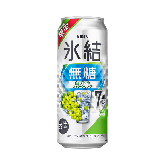 キリン 氷結®無糖 白ブドウスパークリング ALC.7％（期間限定