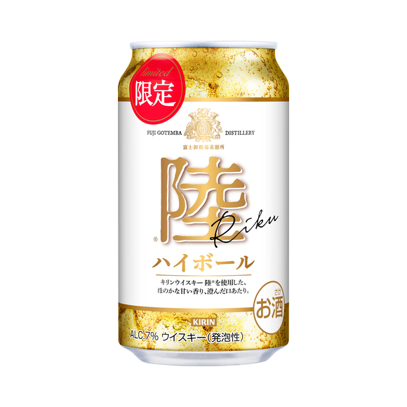削除価格　お酒まとめ売り　ビール、チュウハイ　350ml ✖️58本 氷結 2025年10月21日限定発売 缶チューハイ 酎ハイ チュウハイ