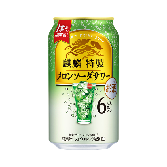 麒麟特製 メロンソーダサワー（期間限定） 350ml 缶（お酒）｜商品