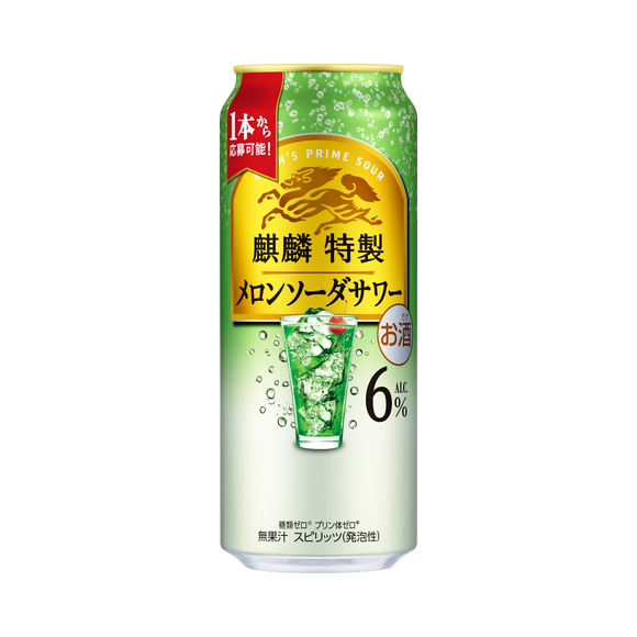 麒麟特製 メロンソーダサワー（期間限定） 350ml 缶（お酒）｜商品