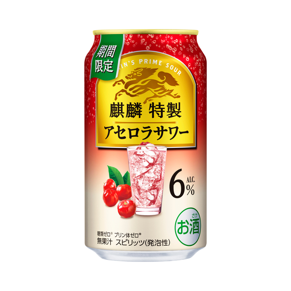 超ハイカロリーの悪魔的限定スイーツ すず SP 1枚 麒麟特製 アセロラサワー（期間限定） 350ml 缶（お酒）｜商品