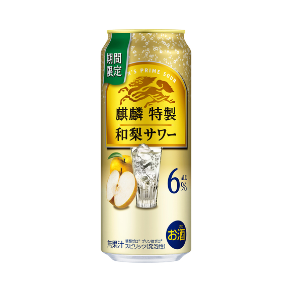 麒麟特製 和梨サワー（期間限定） 350ml 缶（お酒）｜商品・品質情報