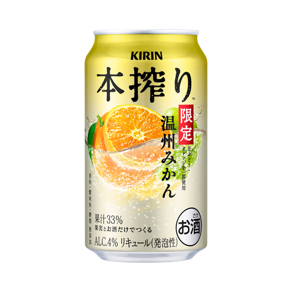 商品発売情報（お酒）｜お酒｜キリン
