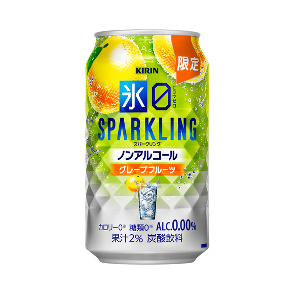キリン 氷ゼロ スパークリング グレープフルーツ（期間限定） 350ml 缶
