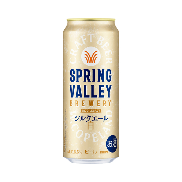 SPRING VALLEY BREWERY シルクエール 白 500ml 缶｜商品・品質情報（お