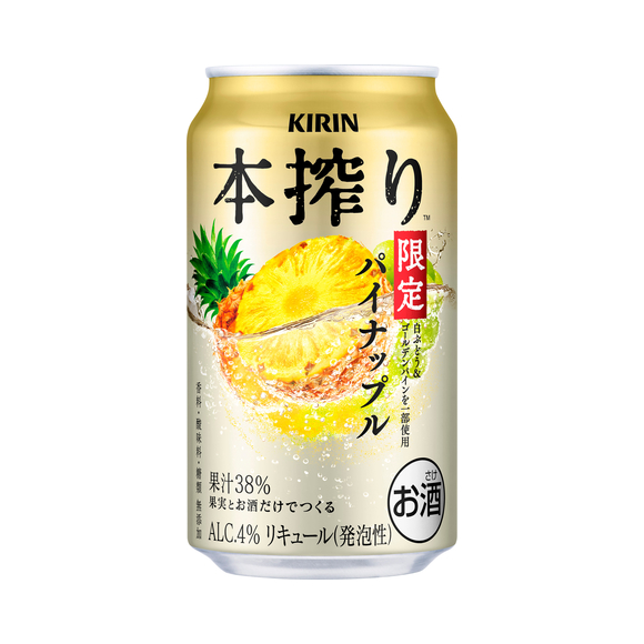 商品・品質情報｜お酒｜キリン