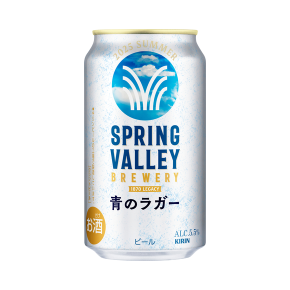 商品・品質情報｜お酒｜キリン