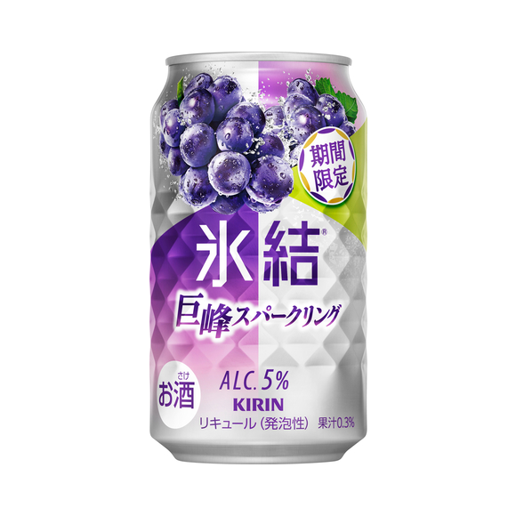 キリン 氷結® 巨峰スパークリング（期間限定） 350ml 缶（お酒）｜商品