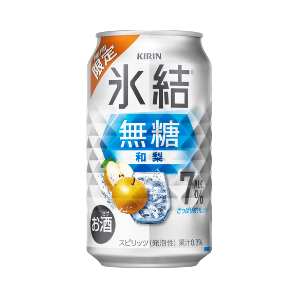 キリン 氷結®無糖 和梨 ALC.7％（期間限定） 350ml 缶（お酒）｜商品
