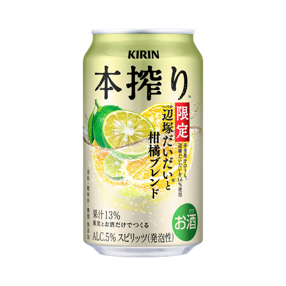 キリン 本搾り™️チューハイ 辺塚だいだいと柑橘ブレンド＜季節厳選