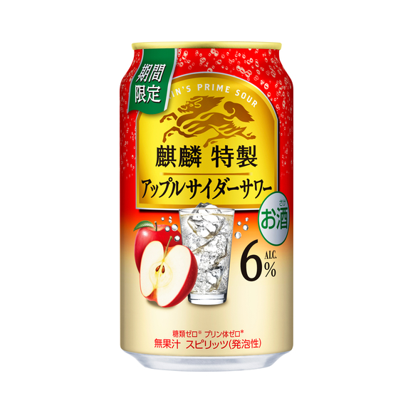 麒麟特製 アップルサイダーサワー（期間限定） 350ml 缶（お酒）｜商品