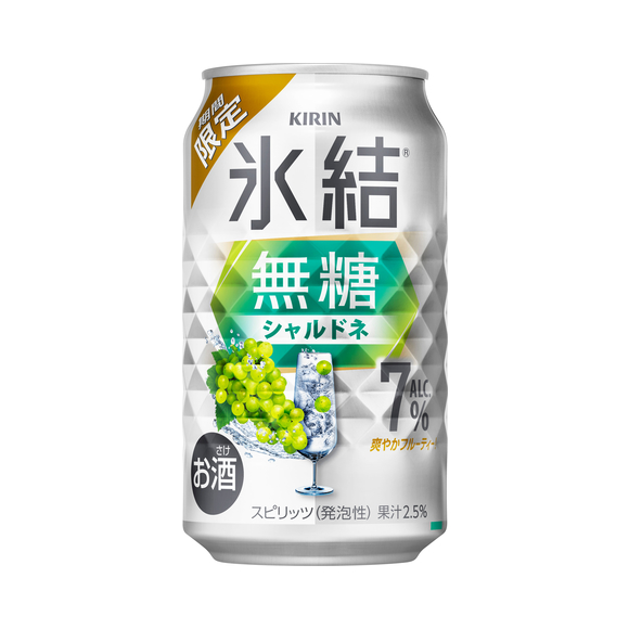 チューハイ・カクテル｜お酒｜キリン