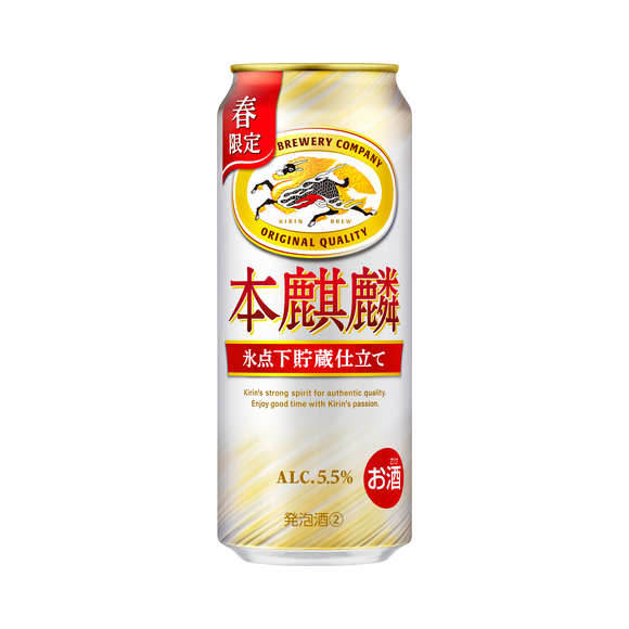 ［決まりました］麒麟百年 ３ケース（72本） Amazon.co.jp: 本麒麟 キリン ビール350ml×72本 発泡酒新ジャンル 3