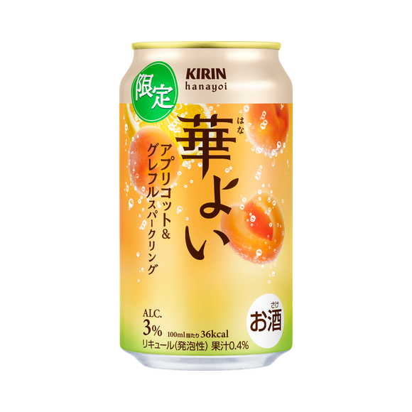 蒼いキリン キリン 華よい アプリコット&グレフルスパークリング（期間限定