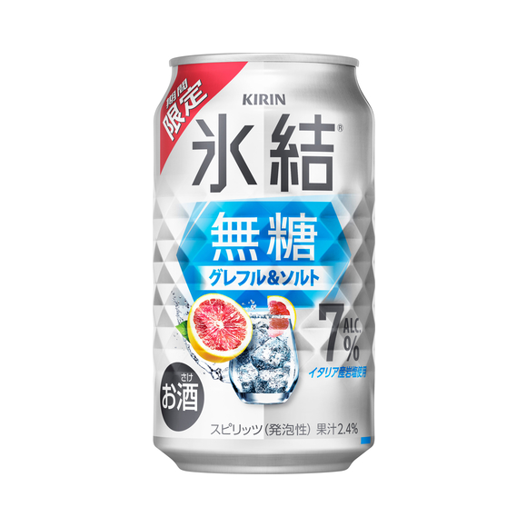 出荷終了品一覧（お酒）｜お酒｜キリン