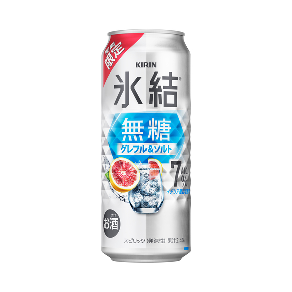 即使用可能キリン一番縛り氷冷式ビールサーバー、アサヒ、サッポロ、サントリー用 楽天市場】ビール キリン 一番搾り 15L 樽詰 1本 (往復送料込) 【送料